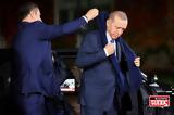 Euro 2024, Ερντογάν, Γερμανία –, Ολλανδία,Euro 2024, erntogan, germania –, ollandia