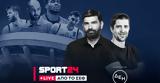 SPORT24 LIVE, ΣΕΦ, Ελλάδα - Αίγυπτος,SPORT24 LIVE, sef, ellada - aigyptos