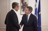 Eurogroup, Μητσοτάκης,Eurogroup, mitsotakis