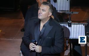 Πώς, Αρχή, Αντώνη Ρέμου, pos, archi, antoni remou