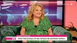 Ελένη Καστάνη, Δεν, – ΒΙΝΤΕΟ,eleni kastani, den, – vinteo