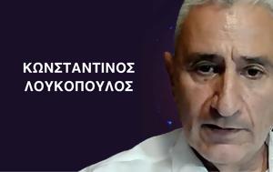 -χαμόγελα Κων Λουκόπουλος, -chamogela kon loukopoulos