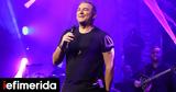 Αντώνης Ρέμος,antonis remos