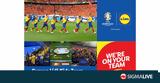 Lidl Kids Team Κύπρου, UEFA EURO 2024,Lidl Kids Team kyprou, UEFA EURO 2024