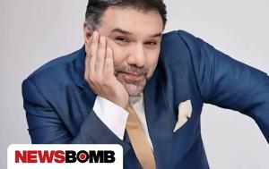 Γρηγόρης Αρναούτογλου, Μου, grigoris arnaoutoglou, mou