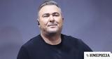 Αντώνης Ρέμος, Εφορία, - Με,antonis remos, eforia, - me