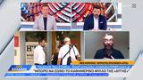 Αυγής, Ώρα Ελλάδος,avgis, ora ellados