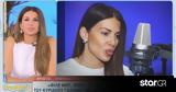 Ελένη Χατζίδου, Φίλε, Ετεοκλή,eleni chatzidou, file, eteokli