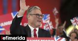 Εργατικοί, -Τι, Κιρ Στάρμερ, Brexit, Ουκρανία Ισραήλ,ergatikoi, -ti, kir starmer, Brexit, oukrania israil