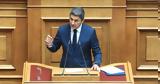 Αυγενάκη,avgenaki