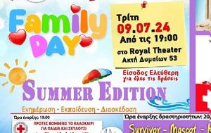 Family Day-Summer, Royal, Πρώτες, – Καραγκιόζης Survivor, Family Day-Summer, Royal, protes, – karagkiozis Survivor