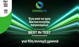 COSMOTE, Best,Test