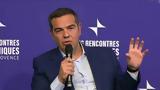 Αλέξης Τσίπρας, Αριστερά,alexis tsipras, aristera