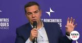 Αλέξης Τσίπρας, Αριστερά,alexis tsipras, aristera