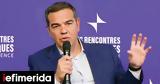 Τσίπρας, Αριστερά,tsipras, aristera