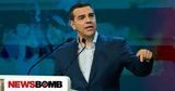 Αλέξης Τσίπρας, Αριστερά,alexis tsipras, aristera