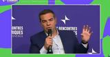 Αλέξης Τσίπρας, Η Αριστερά,alexis tsipras, i aristera