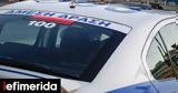 Χανιά - Ενδοοικογενειακή, 49χρονος,chania - endooikogeneiaki, 49chronos