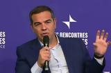 Τσίπρας, Αριστερά,tsipras, aristera