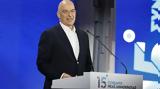 Συνάντηση Δένδια, Ζοζέπ Μπορέλ,synantisi dendia, zozep borel