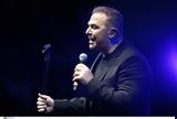 Αντώνης Ρέμος,antonis remos