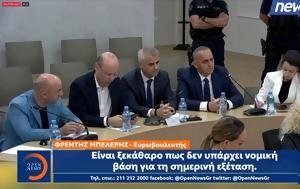 Καθαίρεσαν, Μπελέρη, Ράμα, kathairesan, beleri, rama