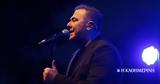 Αντώνης Ρέμος,antonis remos