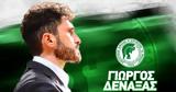 Δεναξά, Volley League Γυναικών, Μίλωνας,denaxa, Volley League gynaikon, milonas