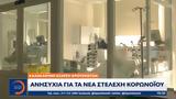 Καλοκαιρινή,kalokairini