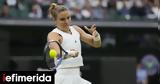 Ραντουκάνου, Σάκκαρη, Wimbledon,rantoukanou, sakkari, Wimbledon