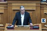 Συνάντηση Κουτσούμπα, Παλαιστίνης, Δευτέρα,synantisi koutsouba, palaistinis, deftera