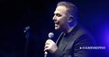 Αντώνης Ρέμος,antonis remos