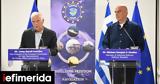 Defence Min Dendias, Josep Borrell,ASPIDES, Larissa