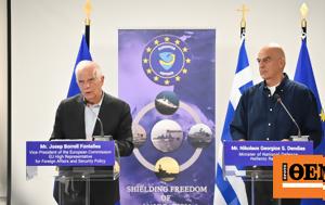 Μπορέλ, Επιχείρηση Ασπίδες, borel, epicheirisi aspides