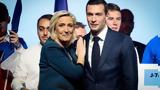Εκλογές Γαλλία, Μαρίν Λεπέν,ekloges gallia, marin lepen