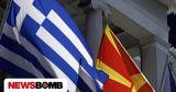 Σύνοδος ΝΑΤΟ, Παράθυρο, Μητσοτάκη – Μίτσκοσκι, Ουάσινγκτον,synodos nato, parathyro, mitsotaki – mitskoski, ouasingkton