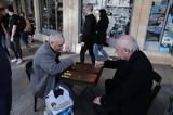 Συντάξεις Αυγούστου 2024, – Ποια,syntaxeis avgoustou 2024, – poia