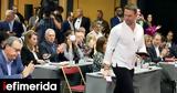 Νέο -βόμβα, ΣΥΡΙΖΑ,neo -vomva, syriza