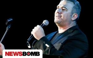 Αντώνης Ρέμος, Πώς, antonis remos, pos