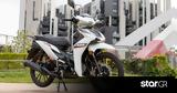 Πόσο, UM FLASH 125 LZ, Ελλάδα,poso, UM FLASH 125 LZ, ellada