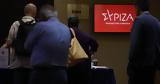 Κείμενο, Κ Ε, ΣΥΡΙΖΑ,keimeno, k e, syriza