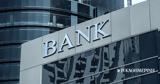 Νέες, Citi,nees, Citi