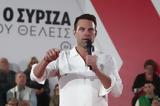 LIVE, Κασσελάκη, ΣΥΡΙΖΑ-ΠΣ,LIVE, kasselaki, syriza-ps