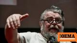 Σταμάτης Κραουνάκης, Δεν,stamatis kraounakis, den