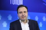 Παπαστεργίου,papastergiou