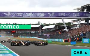 Silverstone