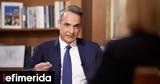 Mitsotakis,