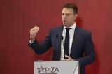 Αυτά, ΣΥΡΙΖΑ –, Κασσελάκης, Αυγή, Κόκκινο,afta, syriza –, kasselakis, avgi, kokkino