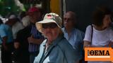 ΕΦΚΑ, Πενταπλασιάστηκαν,efka, pentaplasiastikan