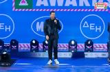 MAD VMA 2024, Έρχονται, MEGA –,MAD VMA 2024, erchontai, MEGA –